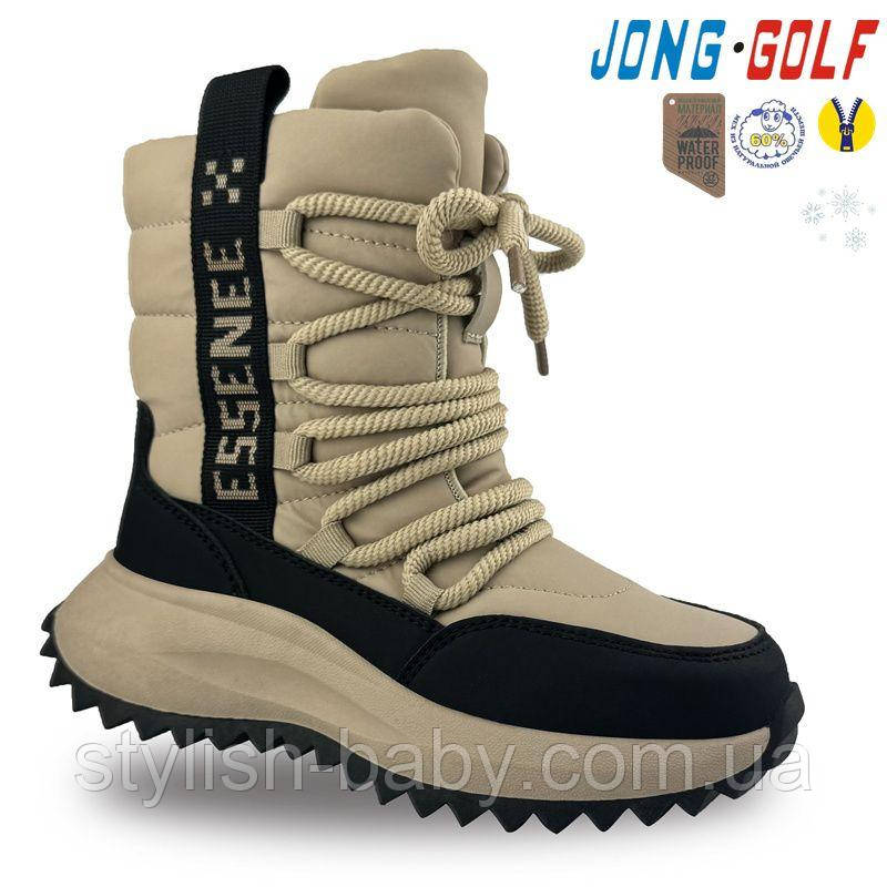 Дитяче взуття гуртом. Дитяче зимове взуття 2024 бренда Jong Golf для дівчаток (рр. з 27 по 32)