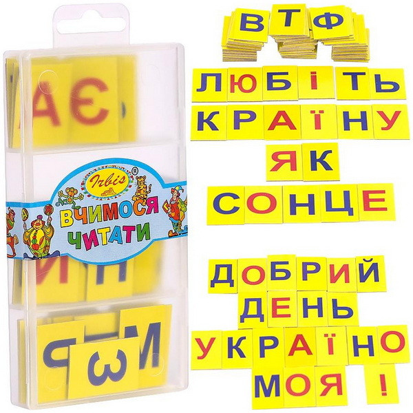 Набір Вчимося читати українська мова