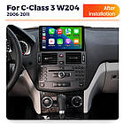 Штатна магнітола Mekede MN Mercedes-Benz C-Class 3 W204 S204 (2006-2011) IPS, фото 3