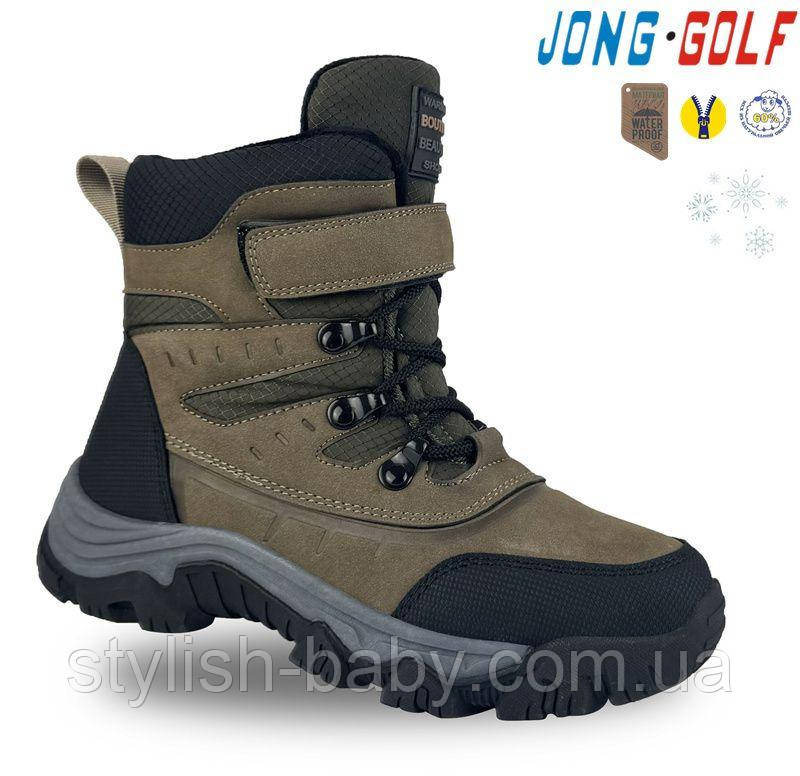 Дитяче взуття гуртом. Дитяче зимове взуття 2024 бренда Jong Golf для хлопчиків (рр. з 32 по 37)