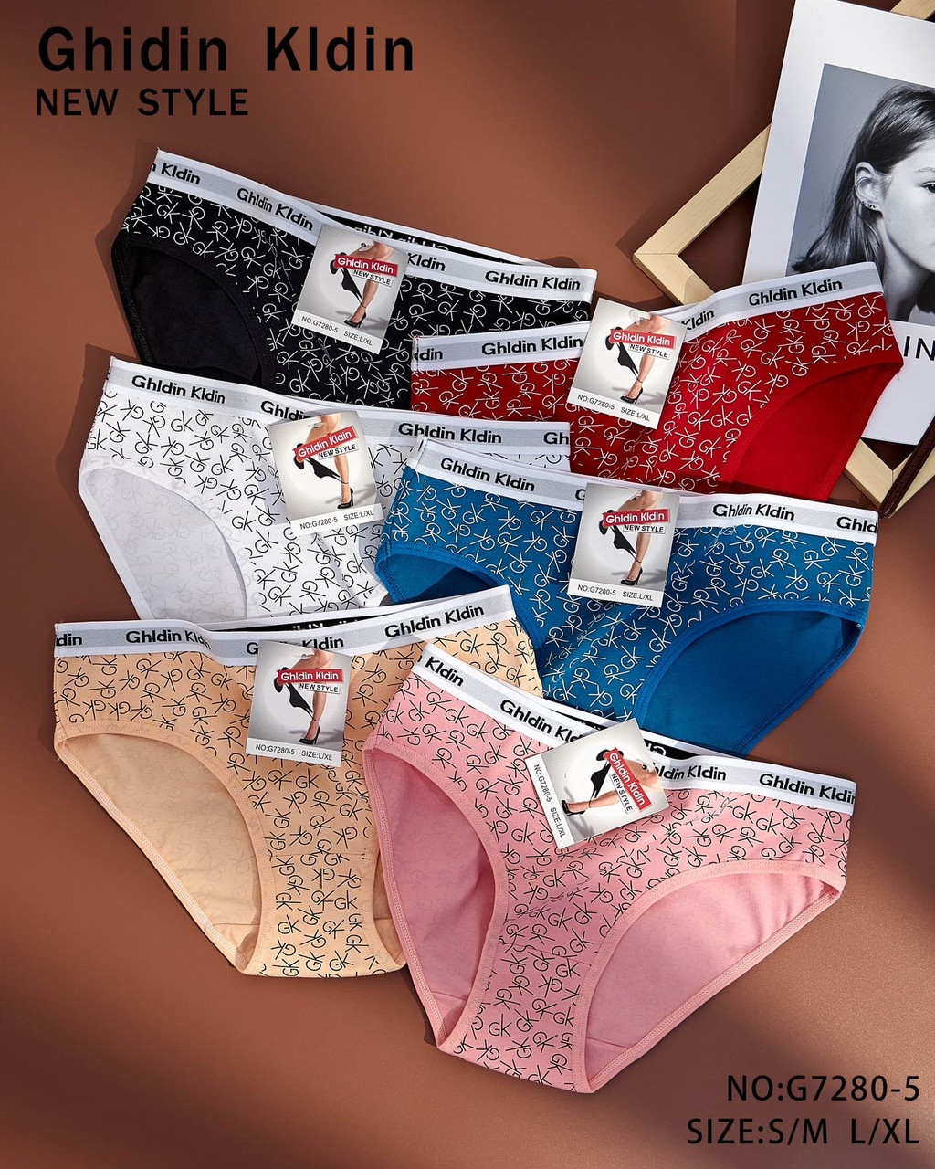 Труси жіночі