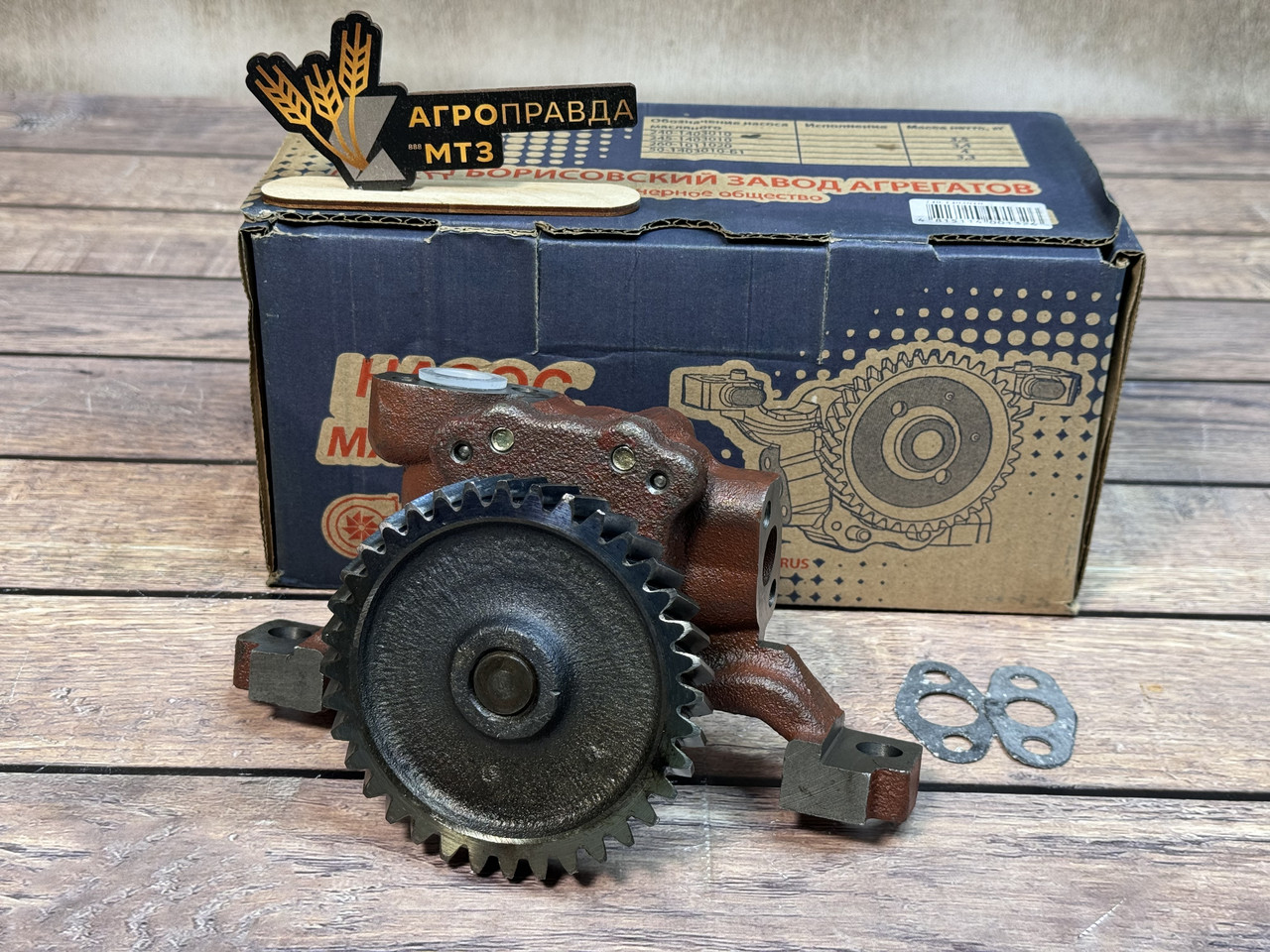 Насос масляний МТЗ (БЗА Оригінал) 36зуб. 240-1403010