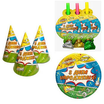 Аксесуари для свята "З Днем Народження"