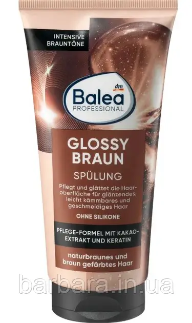 Тонуюча кремова Balea шоклад Balea Glossy Braun с пантенолом