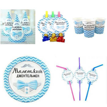 Аксесуари для свята "Маленький джентельмен"