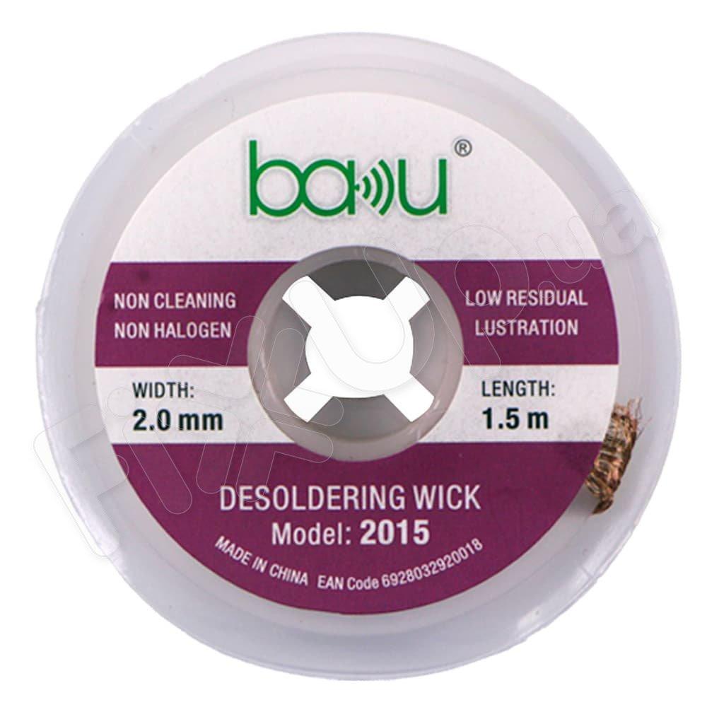 Обплетення для зняття припоя Baku BK-2015, 2 мм x 1.5 м