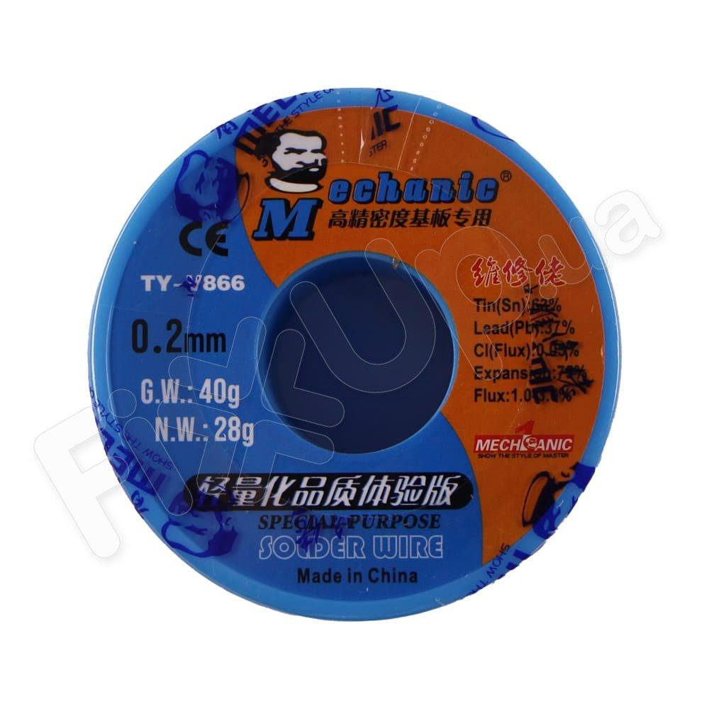 Припій MECHANIC TY-V866 0,2 мм 46g