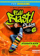 Гарольд Квінтон Мітчелл - Full Blast Plus for Ukraine 6. Student's Book