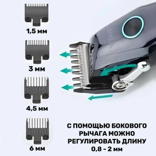 Акумуляторна машинка для стрижки (clipper) VGR V-969, 4 насадки