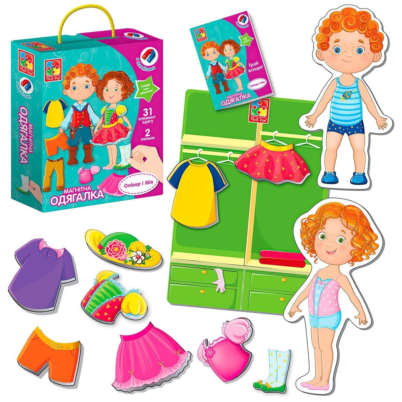 Магнітна гра "Одягалка. Олівер і Мія" - VT3702-12 укр