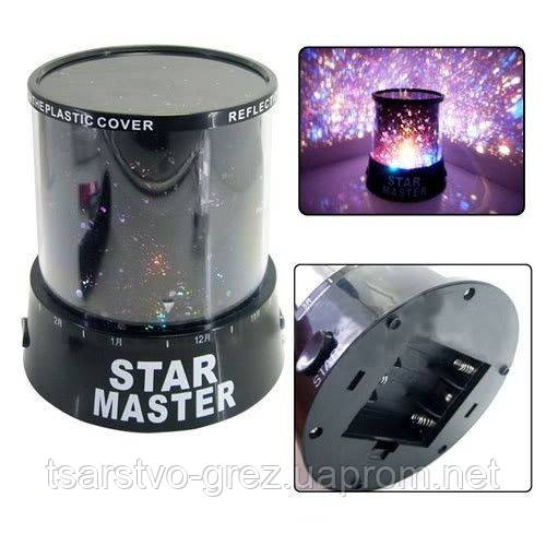 Проектор зоряного неба "Star Master" (кабель usb в комплекті)