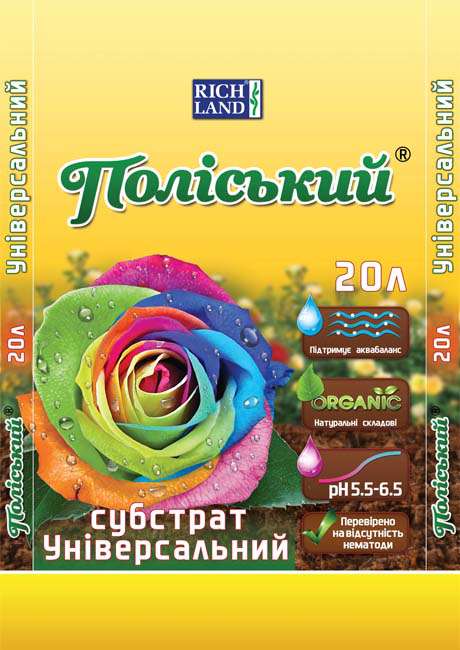Субстрат універсальний Поліський