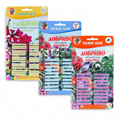 Добрива тривалої дії в паличках Чистий лист