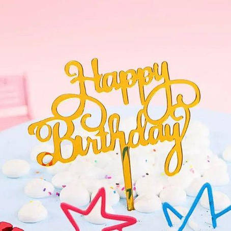 Топпер на торт "Happy birthday " (Код: 04), фото 1