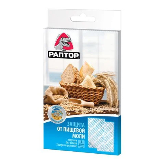 Клейові пастки для харчової молі Раптор, 2 шт