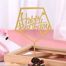 Топпер на торт "Happy birthday " (Код: 02)