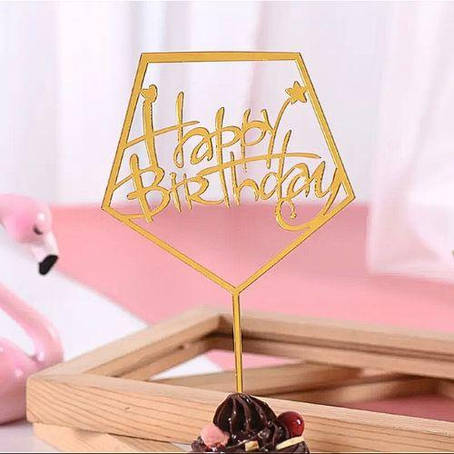 Топпер на торт "Happy birthday " (Код: 02), фото 1