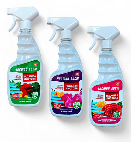 Піджива листова Чистий лист