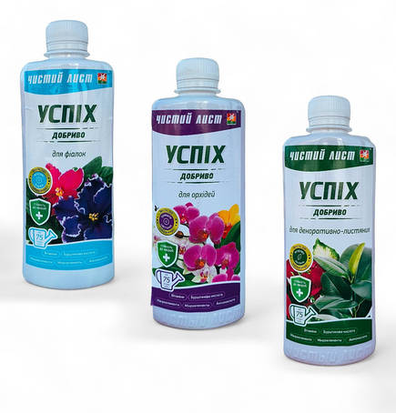 Добрива Успіх Чистий лист