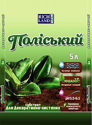 Субстрат Поліський для декоративно-листяних 10 л