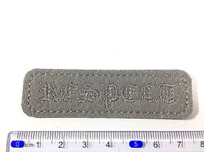 Нашивка планка Respect сірий 72x21 мм