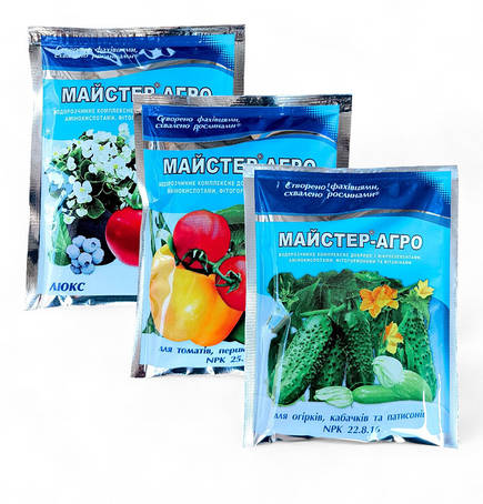 Добрива Майстер-Агро