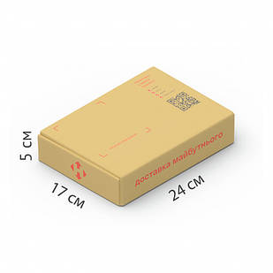 Самозбірна коробка Нової Пошти плоска 0.5 кг з розмірами 24х17х5 см
