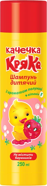 Шампунь дитячий Качечка Кряка з екстрактом полуниці, 250 мл, Леда (Оригінал)