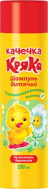 Шампунь дитячий Качечка Кряка з екстрактом ромашки, 250 мл. Леда (Оригінал)