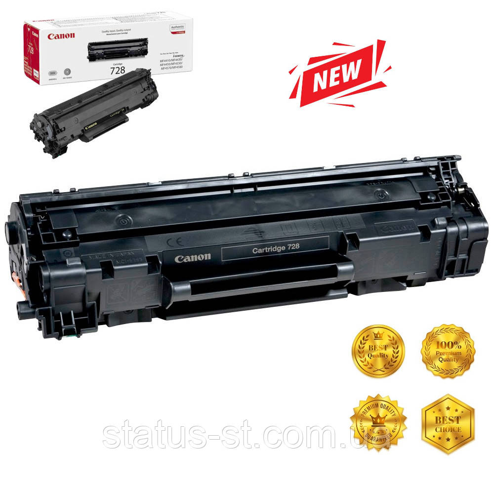 Картридж Canon 728 до принтера MF4410, MF4430, MF4450, MF4550D, MF4570DN, MF4580DN аналог