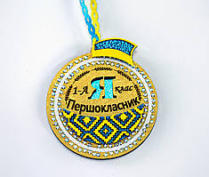 Медалька першокласника з прапорцем патріотичним