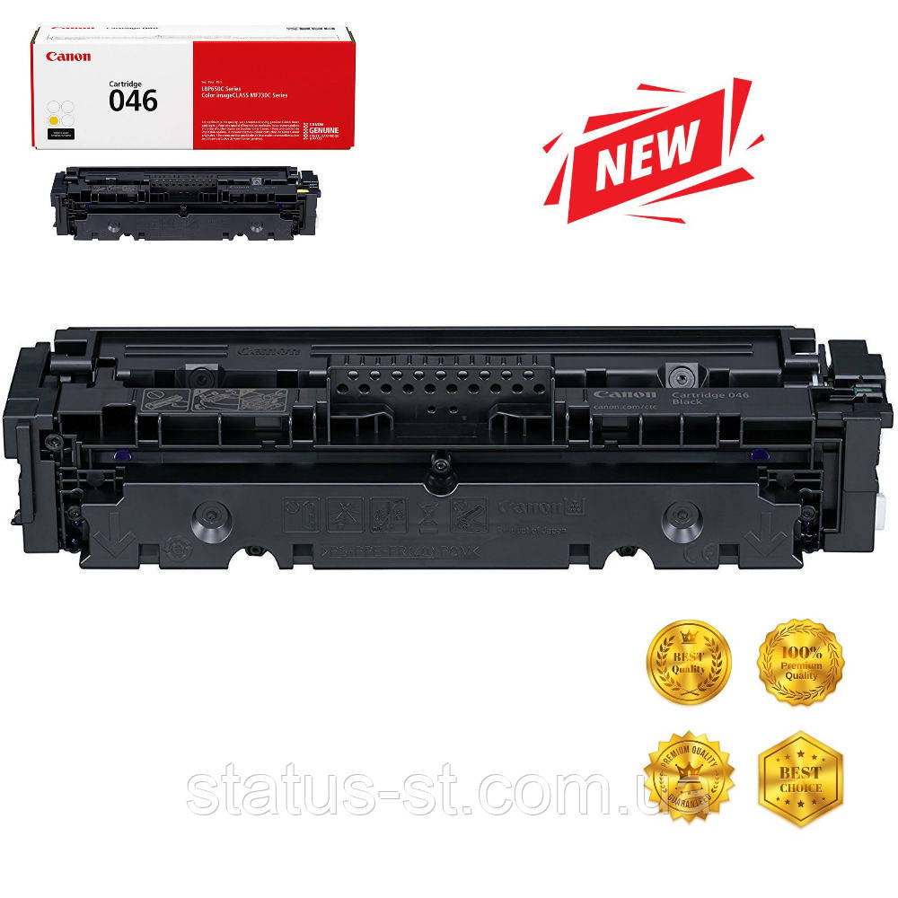 Картридж Canon 046 yellow до принтера i-sensys LBP653Cdw, LBP654Cx, MF732Cdw аналог