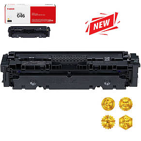 Картридж Canon 046 yellow до принтера i-sensys LBP653Cdw, LBP654Cx, MF732Cdw аналог, фото 1