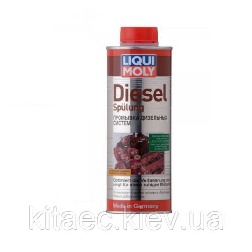 Промывка дизельных систем Diesel-Spulung 500мл LIQUI MOLY ( ) 1912-2509 ...
