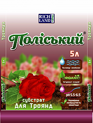 Субстрат для троянд Поліський 5л