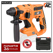 Перфоратор акумуляторний ТEX RH22 1500 об хв 4 режими роботи Без АКБ и ЗП