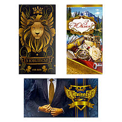 Конверт для грошей подарунковий З Ювілеєм 16.5 х 8 см для чоловіків мікс