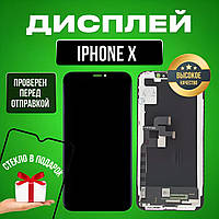 Дисплей айфон 10 - купити недорого на Prom.ua: ціни, акції та відгуки ...