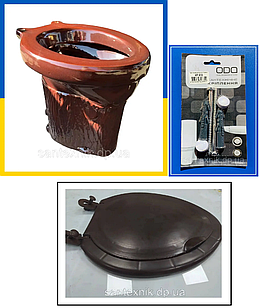 Дачний Унітаз (у комплекті сидіння с кришкою та кріплення)