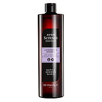 2-в-1 Засіб для прийняття ванни і душу «Лаванда та імбир