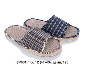 Чоловічий домашній тапок