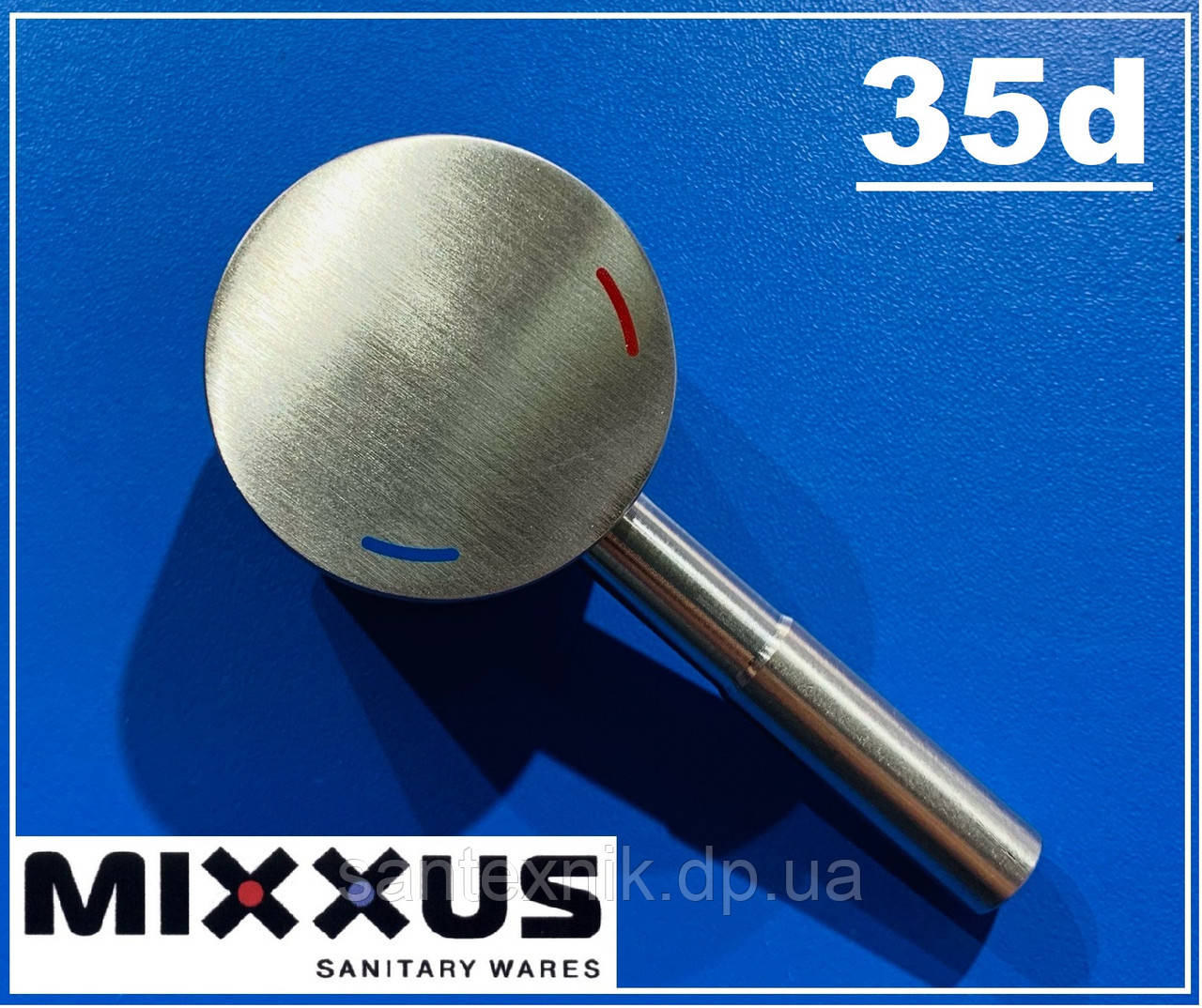Ручка 35 мм MIXXUS WKB-01.SUS з нержавіючої сталі для змішувача