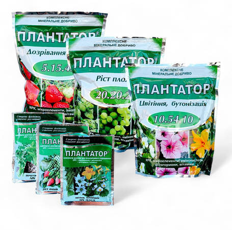 Добрива Плантатор