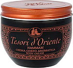 Парфумований крем для тіла Хамам Tesori d`Oriente Hammam 300 мл