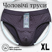 Чоловічі труси плавками сліпи зручні еластичні 50 XL коричневий