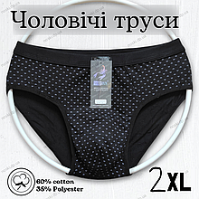 Чоловічі труси плавками сліпи зручні еластичні 52 XXL чорний