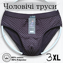 Чоловічі труси плавками сліпи зручні еластичні 54 3XL коричневий