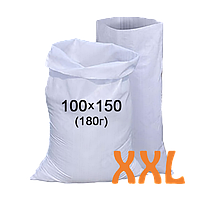 Мішки великі Баули 100x150 (180г) 100шт. поліпропіленові для транспортування та зберігання