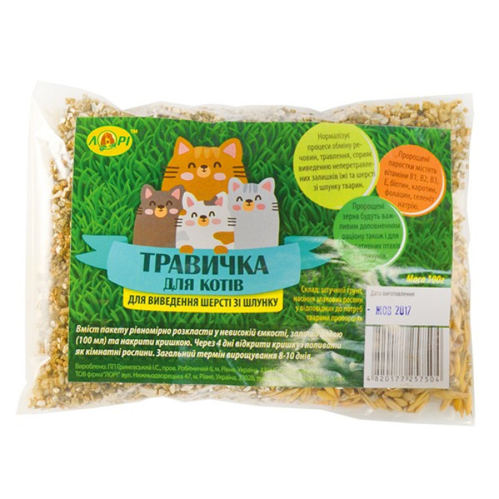Травка для виведення шерсті зі шлунка котів, суміш насіння для пророщування (економ упаковка), Лорі, 100 г, фото 1
