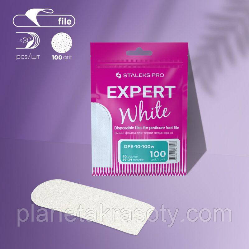 Змінні файли білі для терки педикюрної EXPERT 10 100 грит (30 шт)